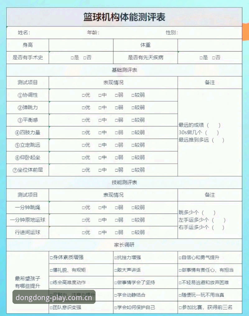 乐动体育2026版怎么样 乐动体育2026版深度评测:新手必看的全面体验报告